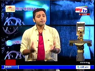 তোমাকে পাওয়ার জন্য | মাইটিভির লাইভ অনুষ্ঠান। আমির পারভেজ | মিপা | ২১ মার্চ ২০১৮