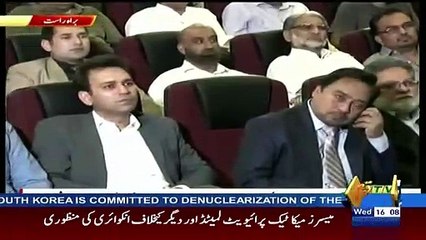 DG ISPR Maj Gen Asif Ghafoor Press Conference - 28th March 2018