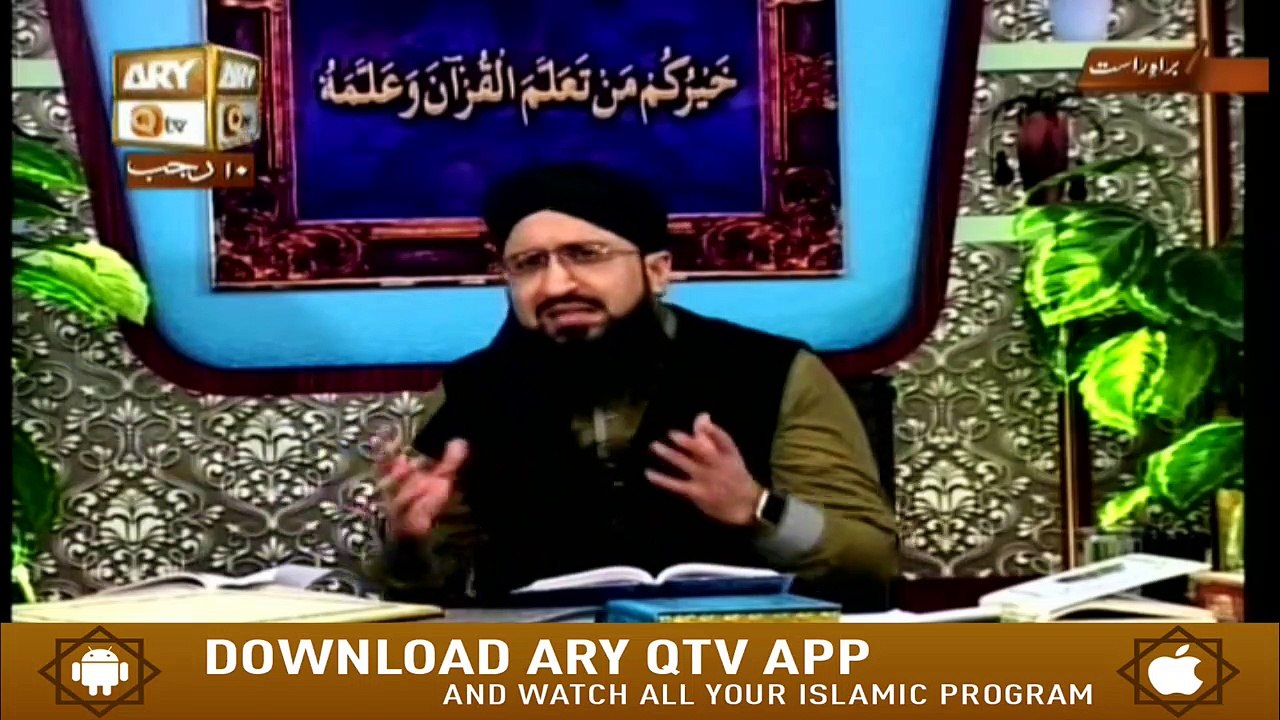 Quran suniye Aur Sunaiye 28th March 2018 video Dailymotion