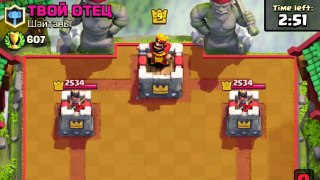 КАК ЗАНЯТЬ ПЕРВОЕ МЕСТО в турнире Clash Royale