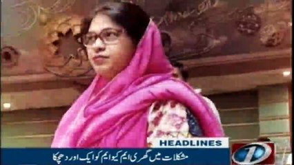 NewsONE Headlines 9PM | 28-March-2018|