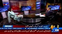 Awaam - 28th March 2018
