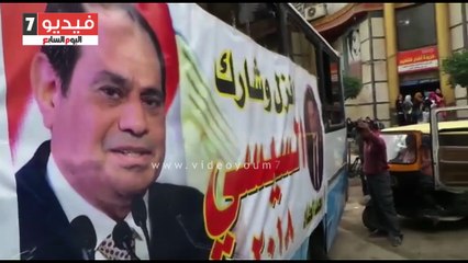 أتوبيسات لتسهيل نقل المواطنين إلى اللجان الانتخابية بإمبابة