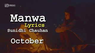 Manwa - Sundhi Chauhan - October (2018) - Varun Dhawan - Lyrical Video