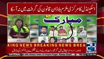 Kasur Jaisa Waqia Talal Chaudhry Ke Halqe Main Bhi Ho Gia - Watch What Talal Chaudhry Said On Kasur Scandal