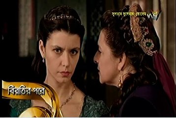 Kosem Sultan Deepto TV Bangla Dubbing Episode 35 ¦ Full Programme - (কসেম সুলতান) পর্ব - ৩৫ ¦ Deepto TV