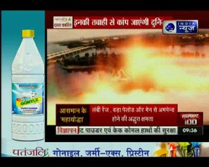 दुनिया का दंबग देश अमेरिका बनाने जा रहा है सिक्सथ जनरेशन का एक फाइटर जेट