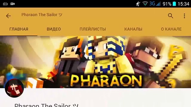100% Что будет в Minecraft PE 0.15.0 build 1 APK