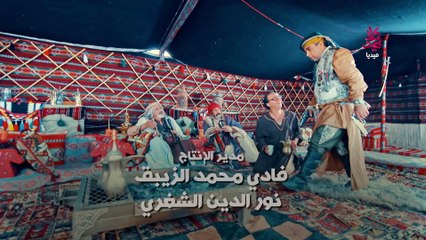 مسلسل الطواريد ـ الحلقة 1 كاملة بدون اعلانات HD | Altawarid Ep 1