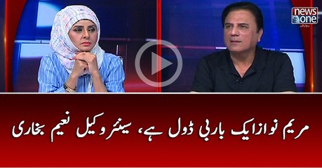 Maryam Nawaz Aik Barbie Doll  Hain | Naeem Bokhari
