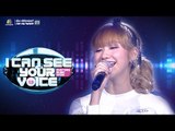 เพลง ได้โปรด - นก | I Can See Your Voice -TH