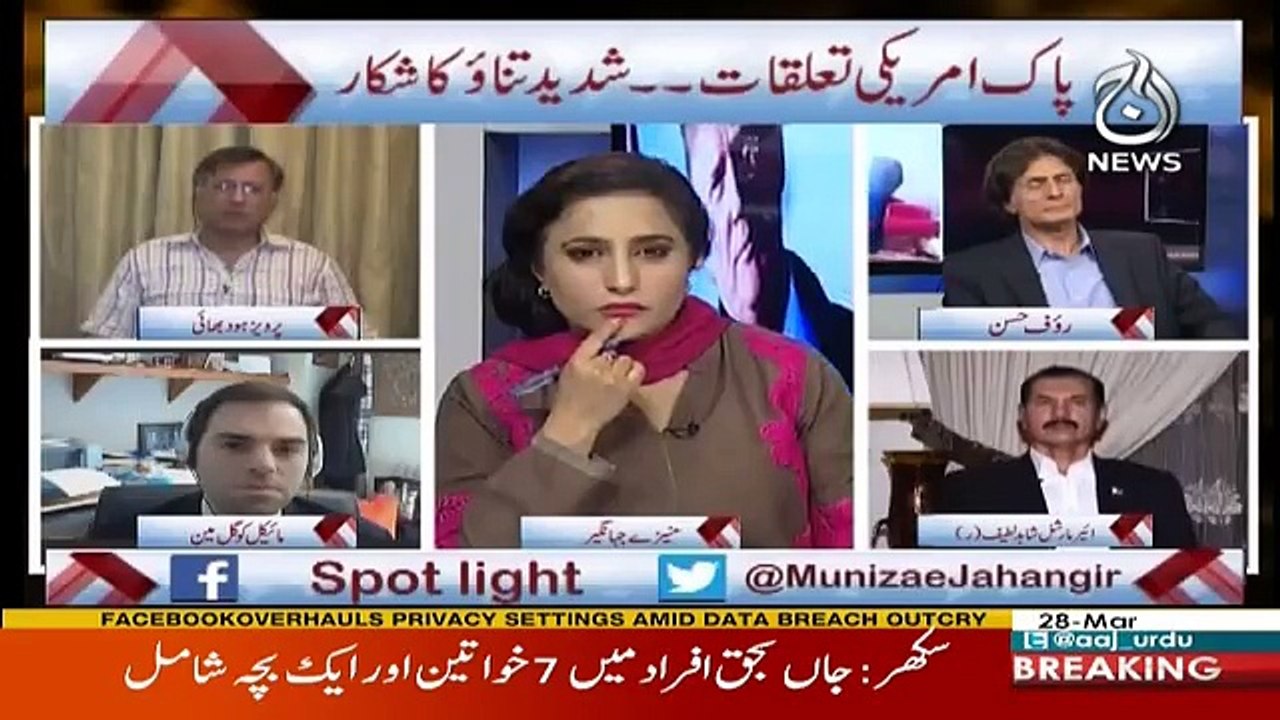 Spot Light - 28th March 2018