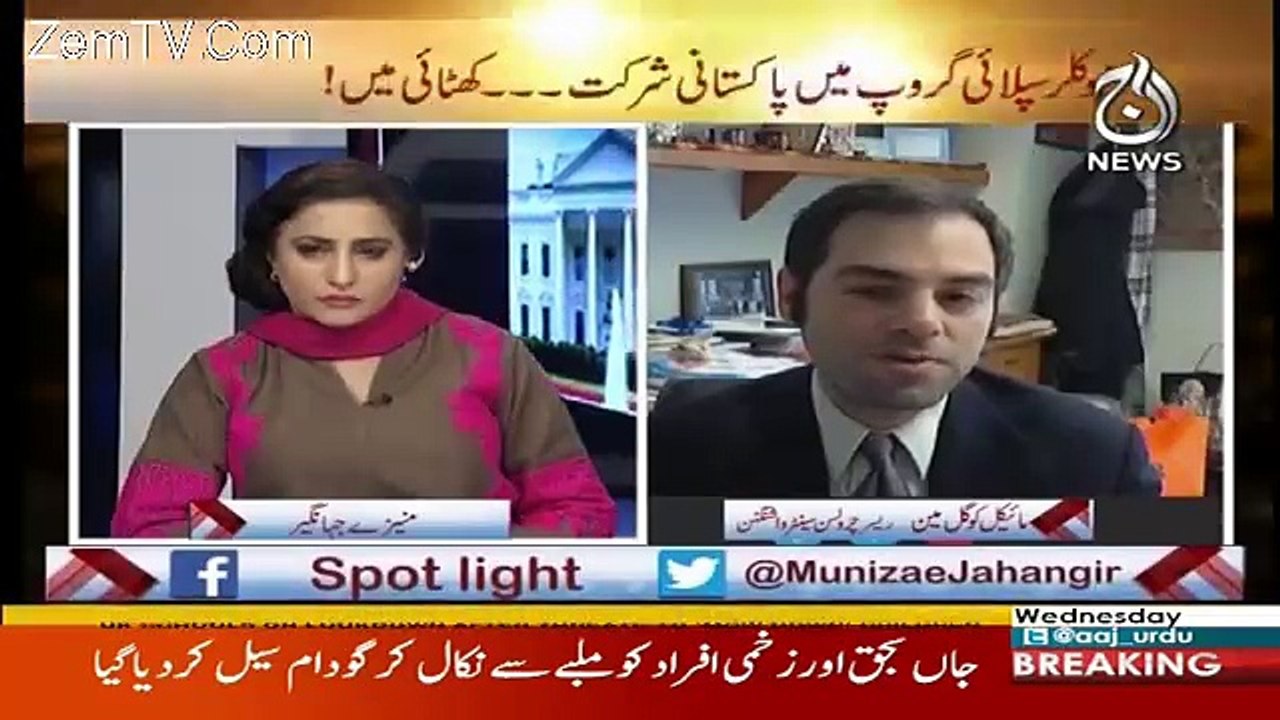 Spot Light - 28th March 2018