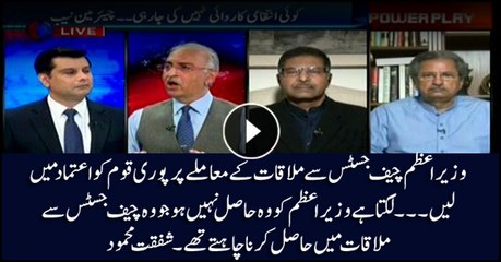 PTI's Shafqat Mehmood says PM should take nation into confidence over meeting with CJP