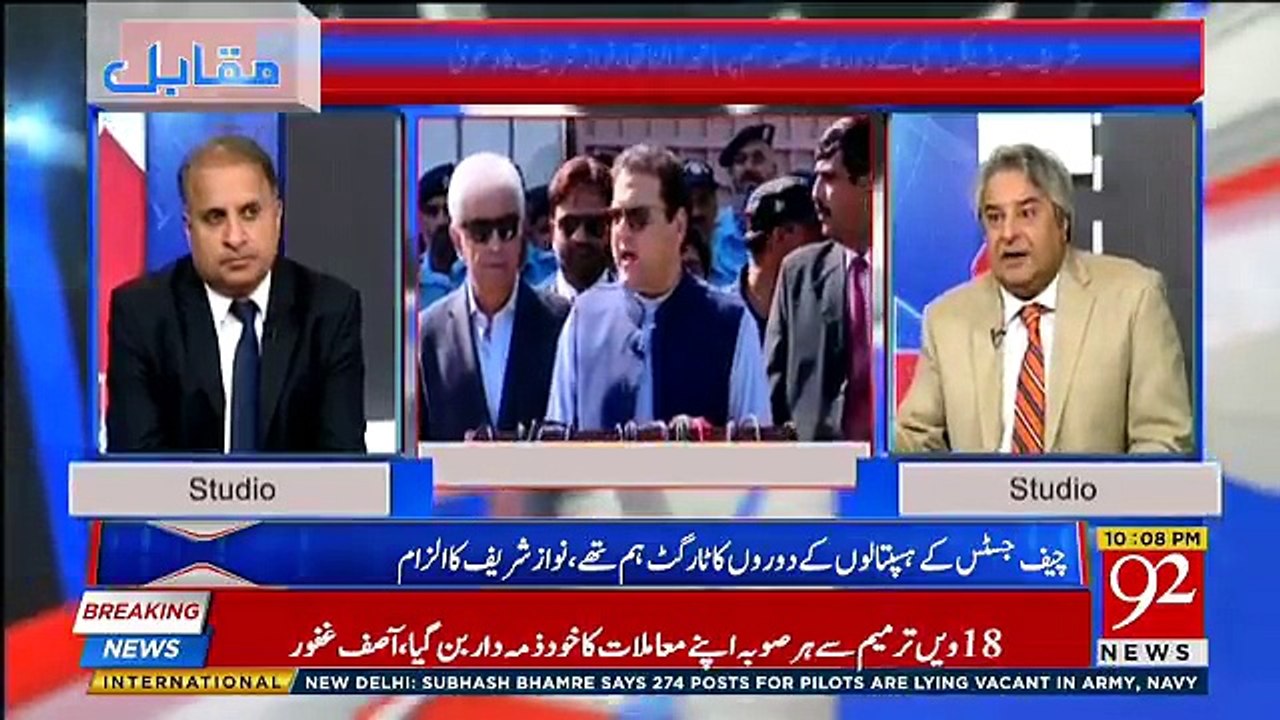 Muqabil - 28th March 2018