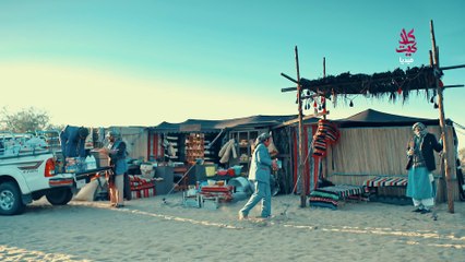 مسلسل الطواريد ـ الحلقة 2 كاملة بدون اعلانات HD | Altawarid Ep 2