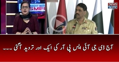 Aaj DG ISPR Ki Aik Aur Tardeed Agai | Jasmeen Manzoor