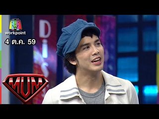 ซูเปอร์หม่ำ | แอมมี่ The Bottom Blues | 4 ต.ค. 59 Full HD