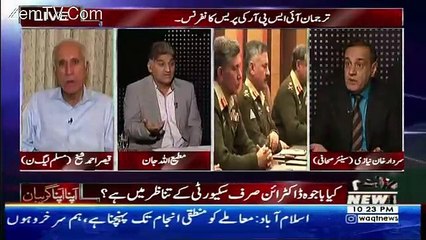 Apna Apna Gareban – 28th March 2017