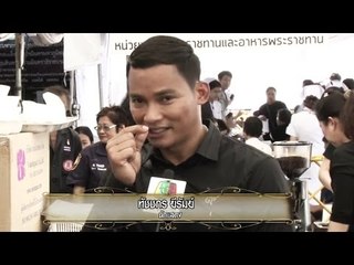 ภาพพ่อในดวงใจ EP.25 | จา ทัชชกร ยีรัมย์