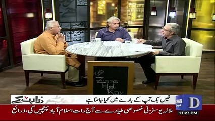 Zara Hut Kay - 28th March 2018