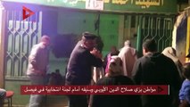 مواطن بزي صلاح الدين الأيوبي وسيفه أمام لجنة انتخابية في فيصل