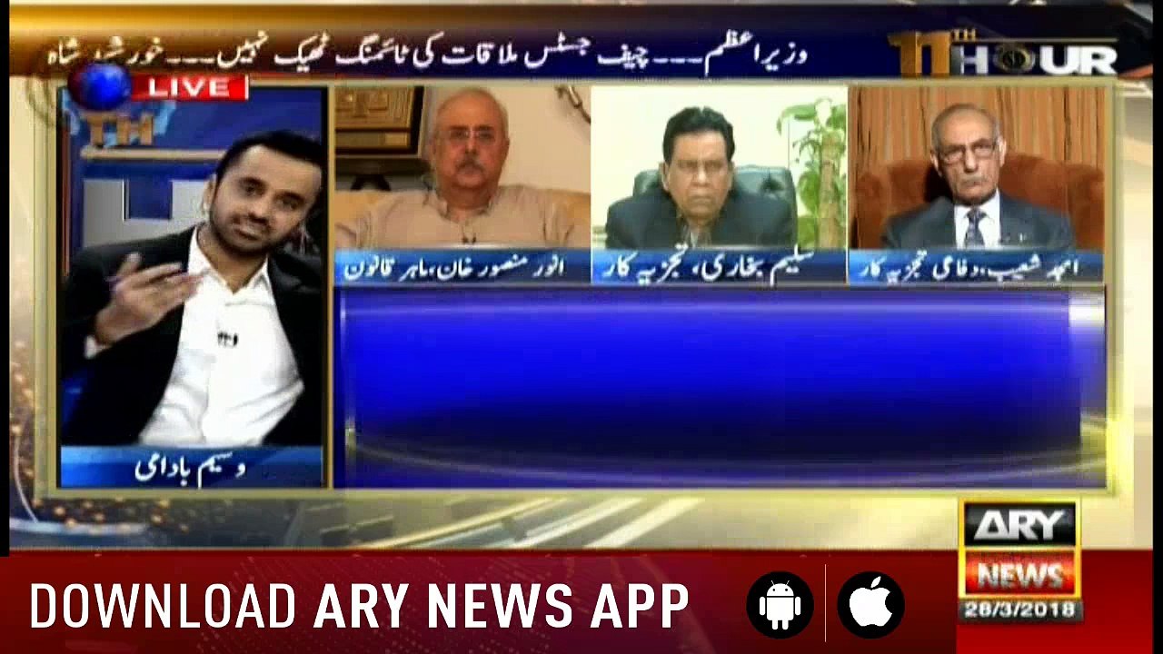 11th Hour 28th March 2018