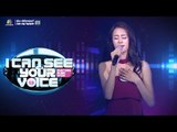 เพลง กลับไม่ได้ ไปไม่ถึง - มีน | I Can See Your Voice -TH