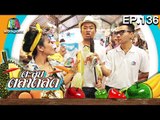 ตะลุยตลาดสด | ตลาดมีนบุรี 1 | EP.136 | 13 ต.ค. 59 Full HD