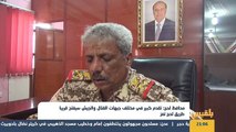 مقتل 10 من أفراد الجيش في هجوم لمسلحي القاعدة بحضرموت.. ومسلحون يطلقون النار على إمام مسجد بالمنصورة ويخطفون آخر في كريتر | نشرة الـ9