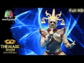 All of me - หน้ากากระฆัง | THE MASK SINGER หน้ากากนักร้อง