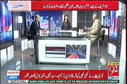 How PMLN Twisted Wajid Zia Statement - Amir Mateen Tells