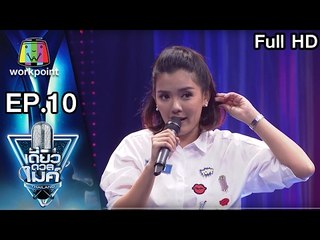 กะทิ รอบ Battle หัวข้อ แม่ | เดี่ยวดวลไมค์ ไทยเเลนด์