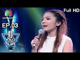 คุณเอ | เรื่อง หัวอก mc อย่าเรียกหนูพริตตี้นะคะ | เดี่ยวดวลไมค์ ไทยเเลนด์