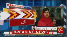 Malala Yousafzai reached Pakistan