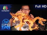 ไดโนเสาร์ | แฟนพันธุ์แท้ SUPER FAN | Audition | Full HD