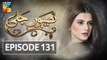 Naseebon Jali Episode #131 HUM TV Drama 19 March 2018