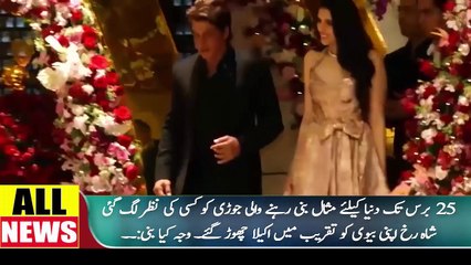 Shahrukh Khan or Gauri Main Jung | Ary News Headlines