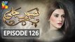 Naseebon Jali Episode #126 HUM TV Drama 12 March 2018