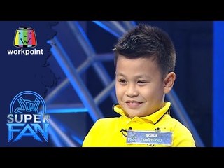 สุดยอด!! น้องอั่งเปา | ธนบัตรไทย | แฟนพันธุ์แท้ SUPER FAN Full HD