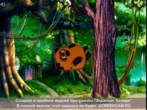 Винни Пух и подозрительные пчелы