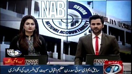 NAB tight cordon against the Pir SibghatUllah Rashdi