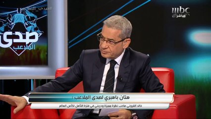 هتان باهبري يتحدث عن إصابته ومتى يعود للمشاركة في المباريات؟