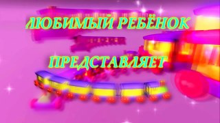 Видео для детей про поезда / Смотрим на поезда / Машинисты машут и сигналят ребёнку