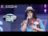 เงาเสียงก๊อต จักรพรรณ์  I Can See Your Voice Thailand