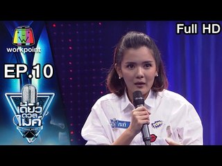 กะทิ รอบ Battle หัวข้อ นอกกรอบ | เดี่ยวดวลไมค์ ไทยเเลนด์