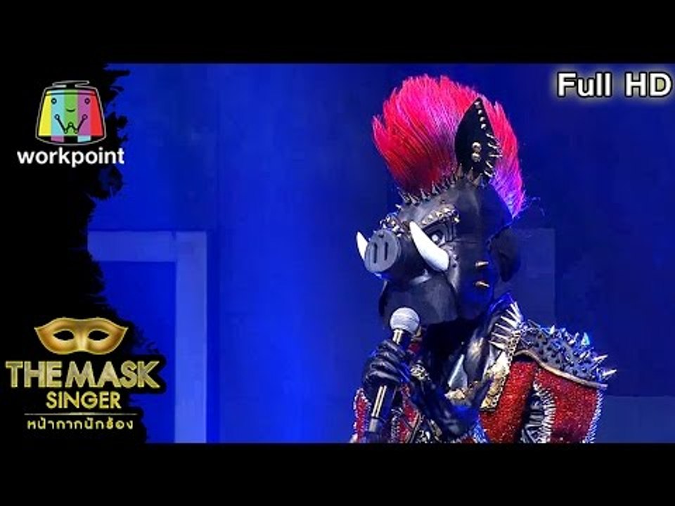 Rolling in the Deep - หน้ากากหมูป่า | THE MASK SINGER หน้ากากนักร้อง