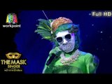 เกลียดคนสวย - หน้ากากผัดไทย | THE MASK SINGER หน้ากากนักร้อง