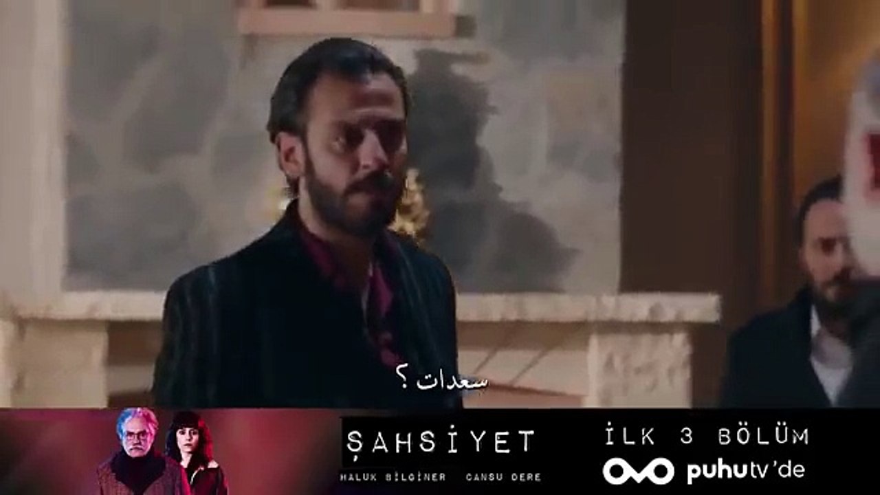 مسلسل الحفرة ÇUKUR اعلان الثاني للحلقة 23 مترجم للعربية