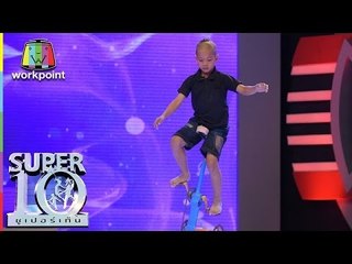 แฟรงค์ ล้อเดียว หวาดเสียวทั้งสตู | ซูเปอร์เท็น | SUPER 10